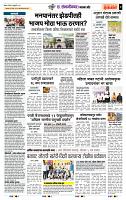 page- 7