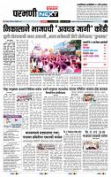 page- 3