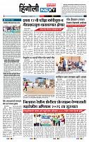 page- 6