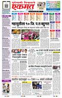 page- 1
