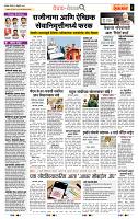 page- 2