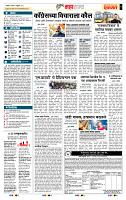 page- 5