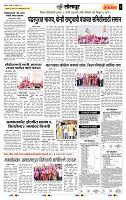 page- 6
