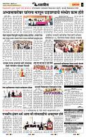 page- 7