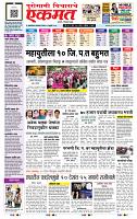 page- 1