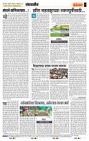 page- 4
