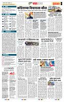 page- 5