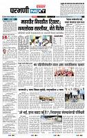 page- 3
