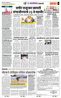 page- 7