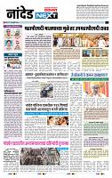 page- 8