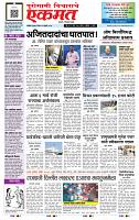 page- 1