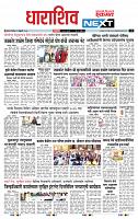 page- 3