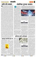 page- 4