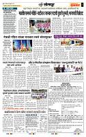 page- 6