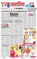 page- 8