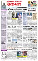page- 1