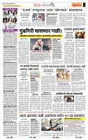 page- 2