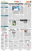 page- 5