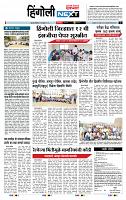 page- 6