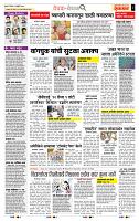page- 2