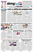 page- 3