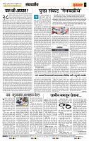 page- 4