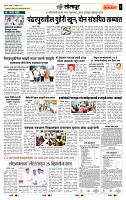 page- 6