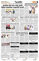 page- 7