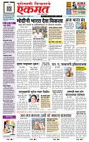 page- 1