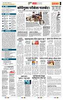 page- 5