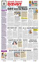 page- 1