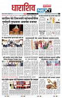 page- 3