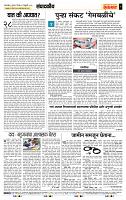 page- 4