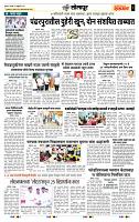 page- 6