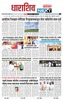 page- 8