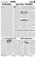 page- 4