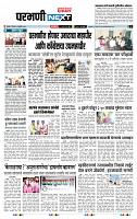 page- 3