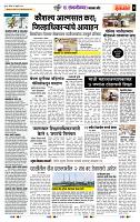 page- 7