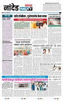 page- 8