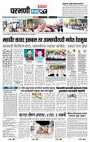 page- 3