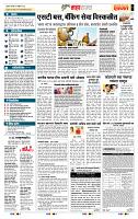 page- 5