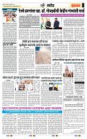 page- 7