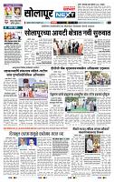 page- 3