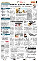 page- 5
