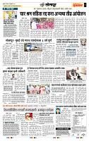 page- 6