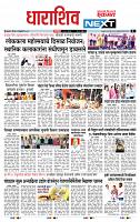 page- 3