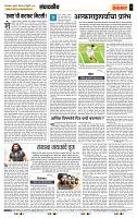 page- 4