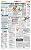 page- 5
