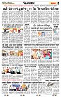 page- 6