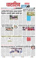 page- 8